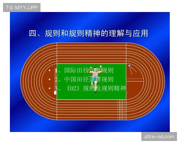 任意球距离规则详解及裁判判罚关键标准