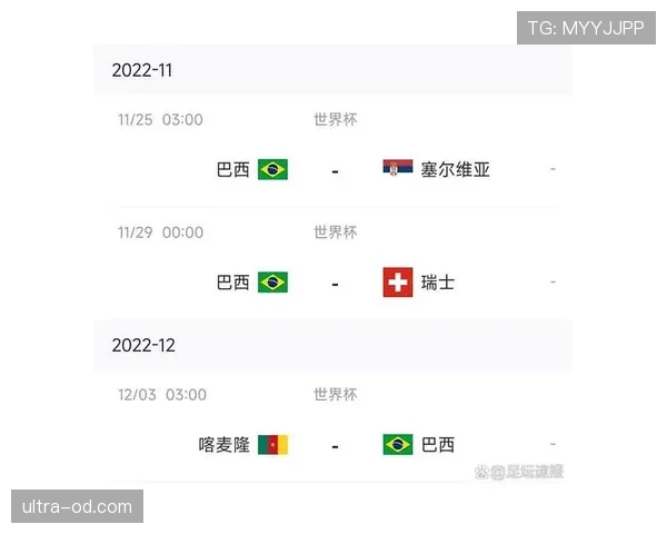 2026世界杯开幕战现场可以携带哪些物品