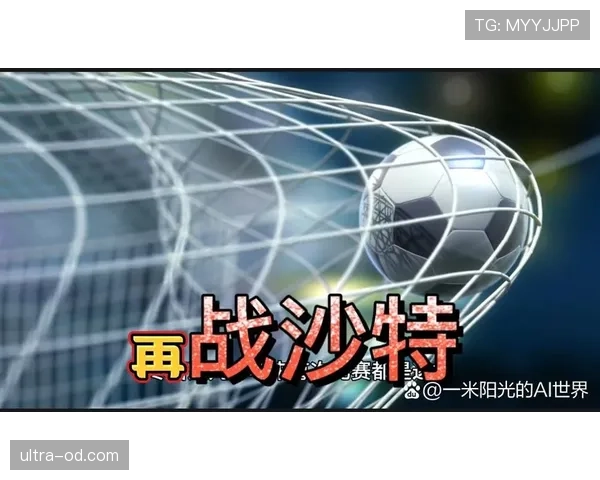 土耳其2026世界杯赛程预测 小组出线关键战时间分析